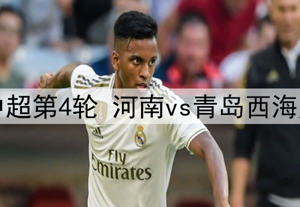 02月09日CBA俱乐部杯上半区8进4 新疆 - 浙江 全场录像